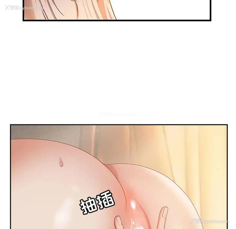 89P - 零距离聊天室