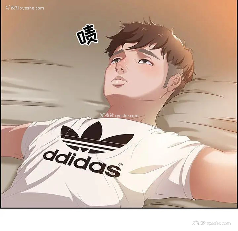8P - 零距离聊天室