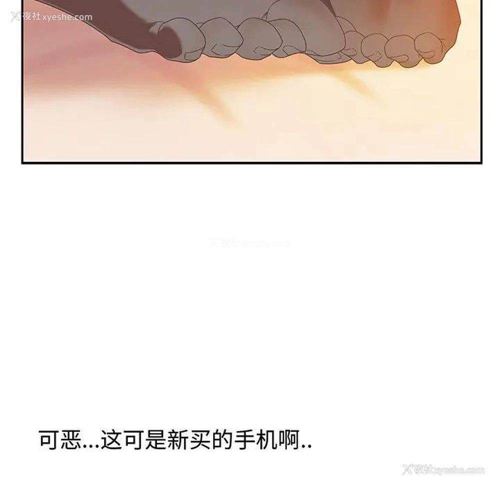 91P - 零距离聊天室