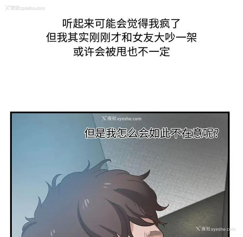 95P - 零距离聊天室