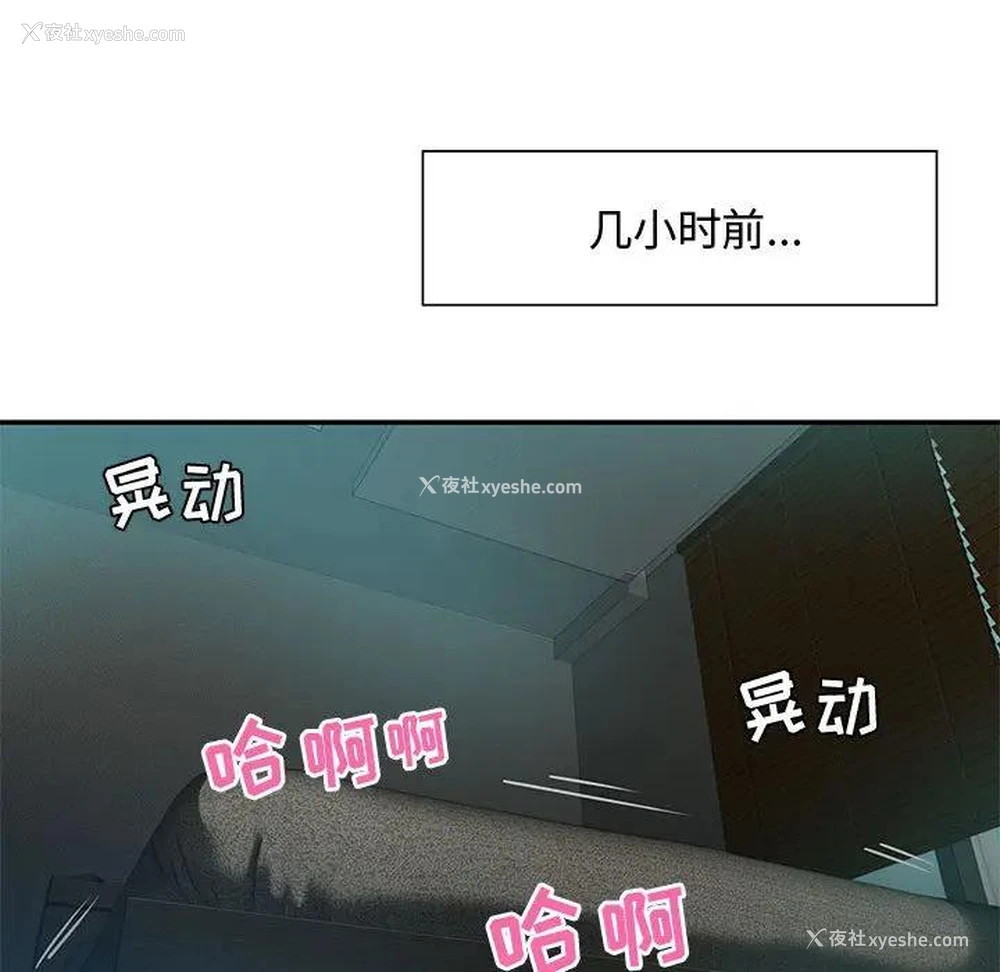 97P - 零距离聊天室