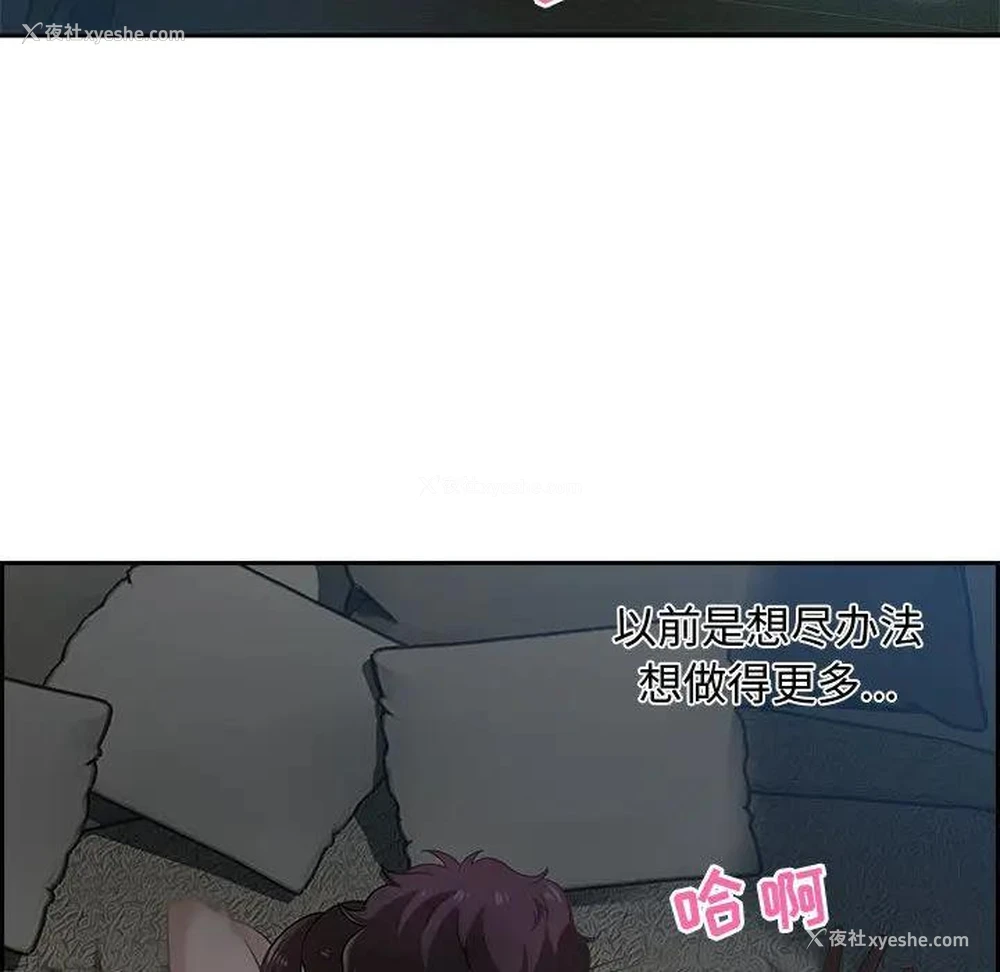 98P - 零距离聊天室