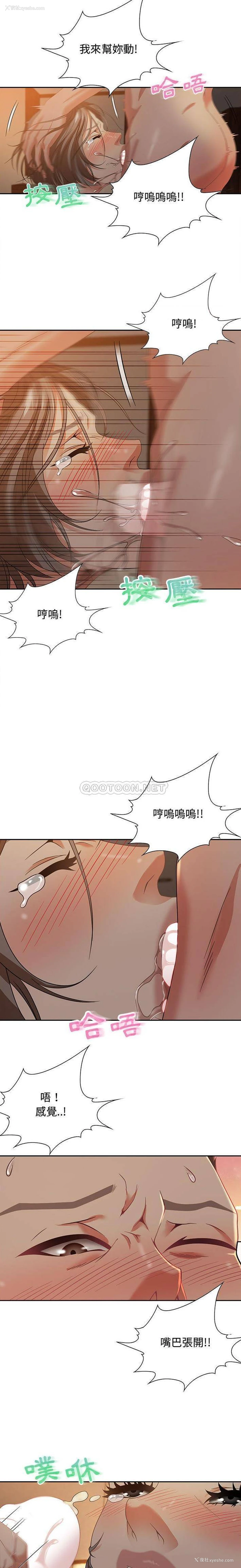 12P - 零距离聊天室