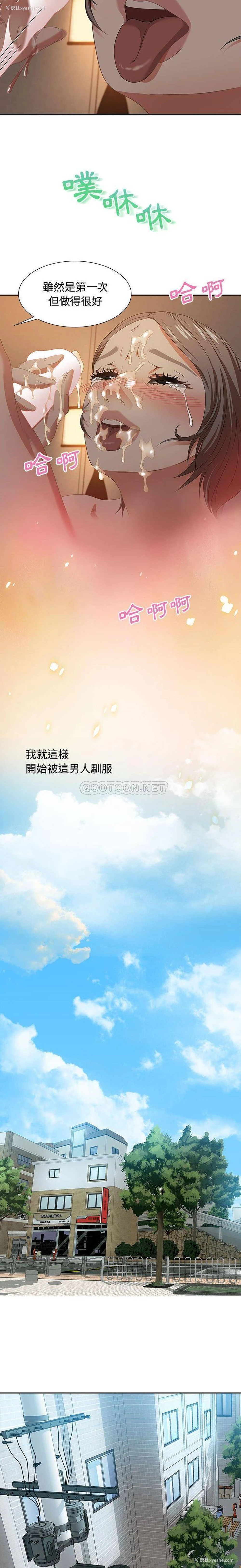 13P - 零距离聊天室