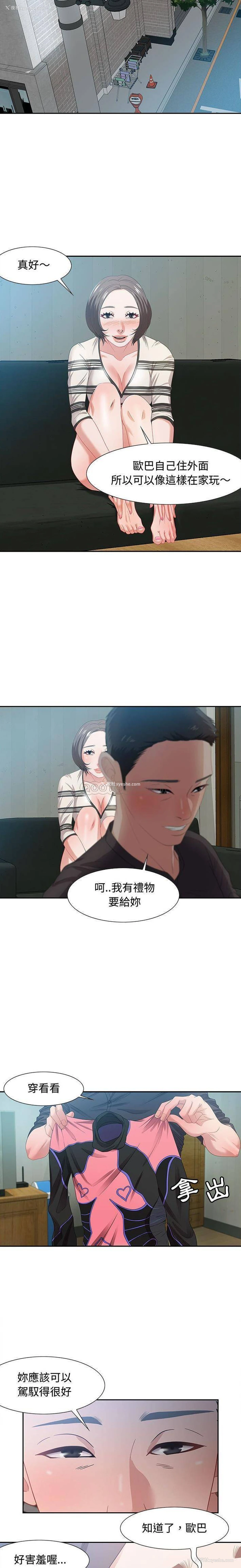 14P - 零距离聊天室