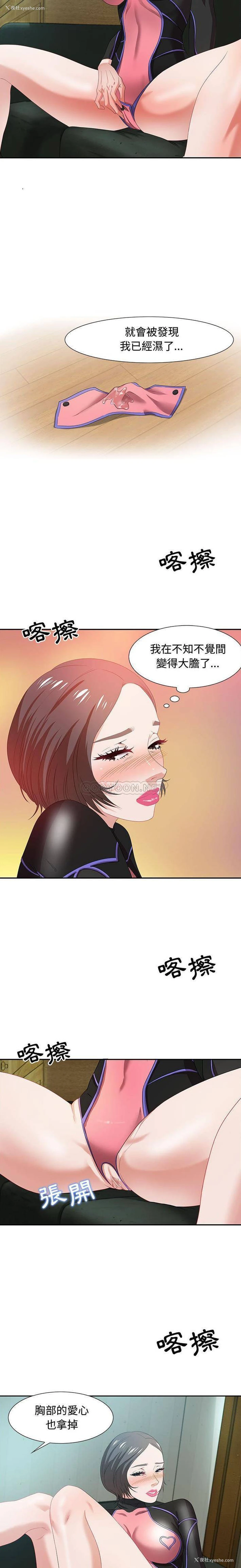 16P - 零距离聊天室