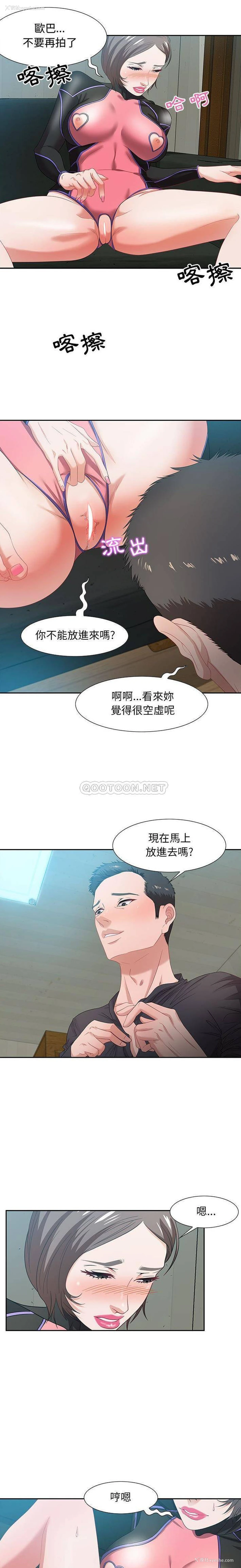 18P - 零距离聊天室