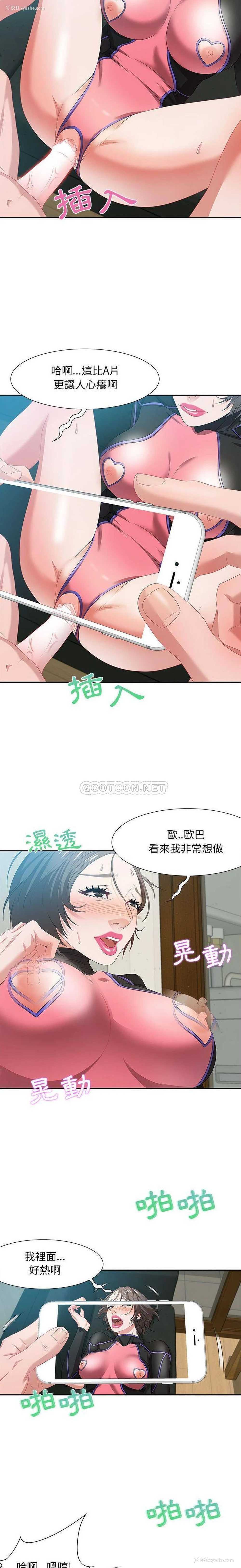 19P - 零距离聊天室