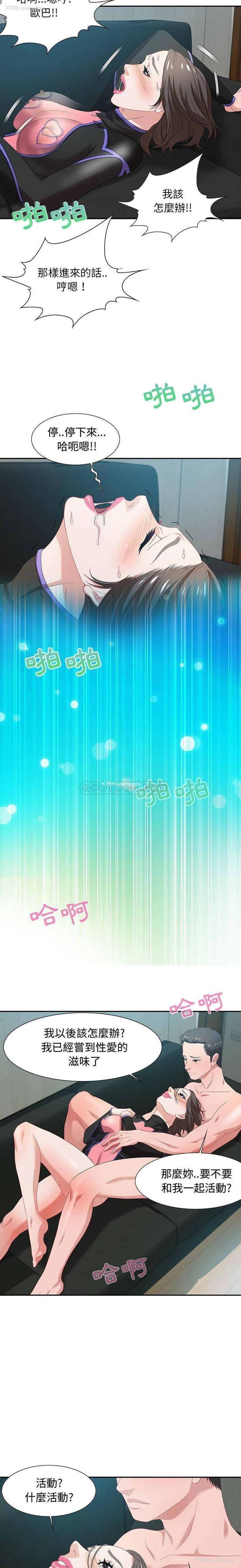 20P - 零距离聊天室