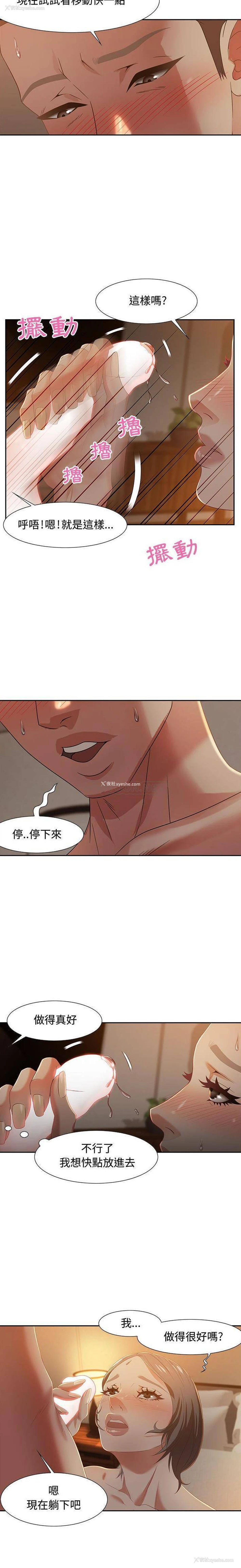 3P - 零距离聊天室
