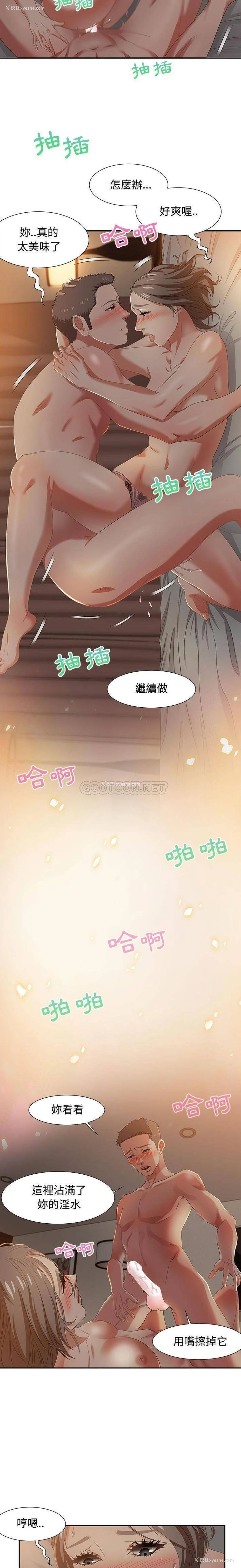 9P - 零距离聊天室