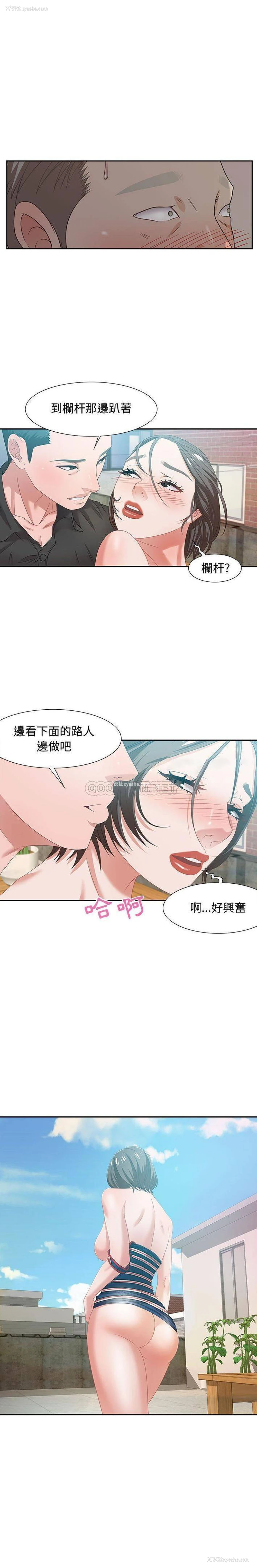 11P - 零距离聊天室