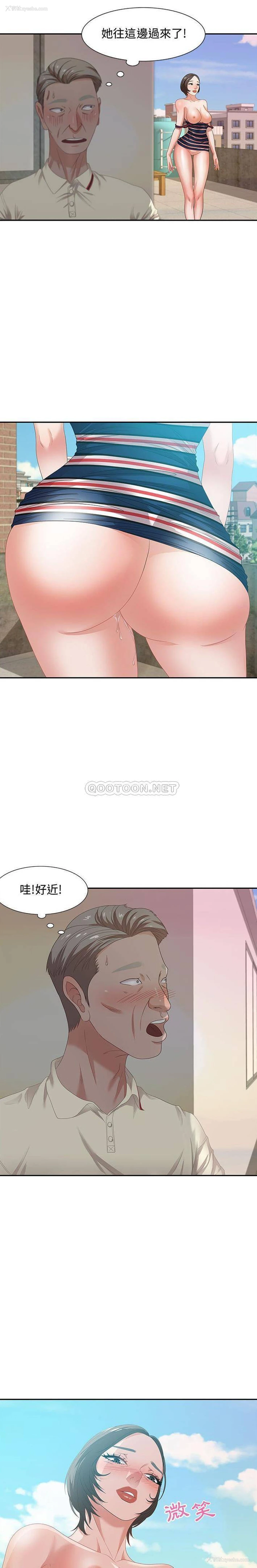 12P - 零距离聊天室