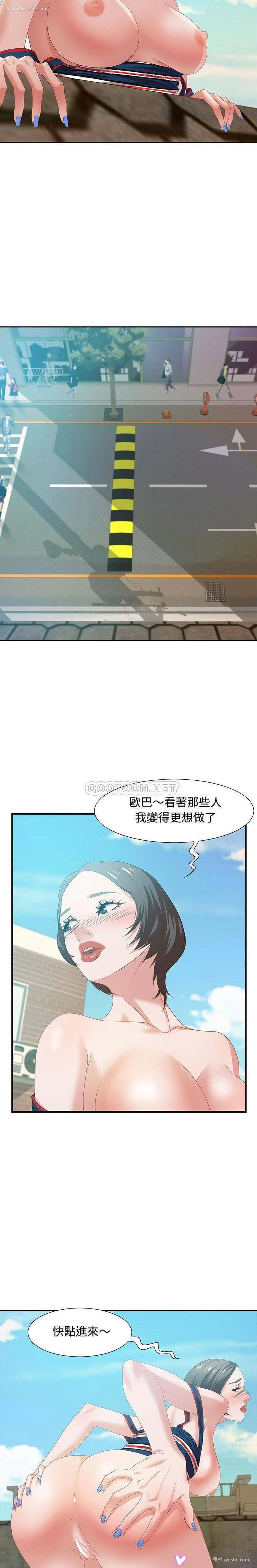 13P - 零距离聊天室