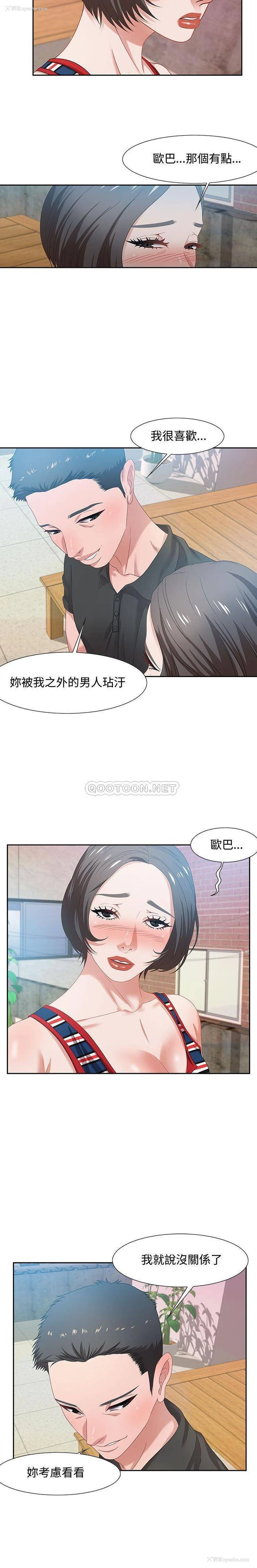 19P - 零距离聊天室