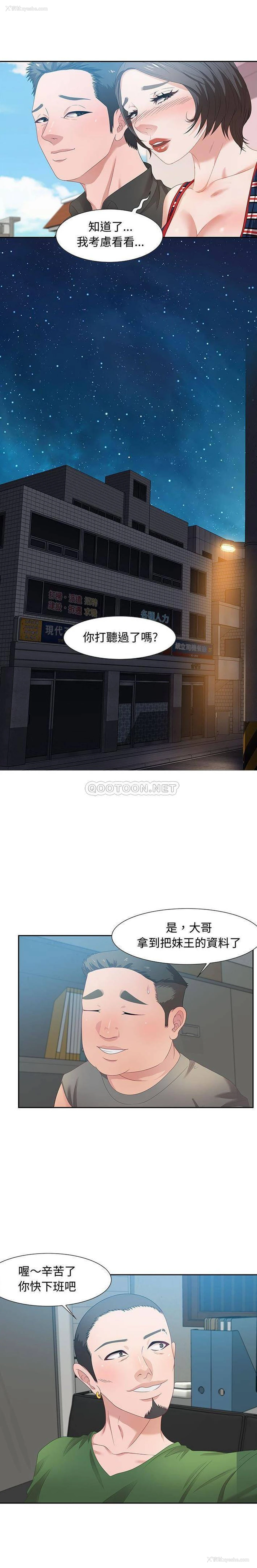 20P - 零距离聊天室