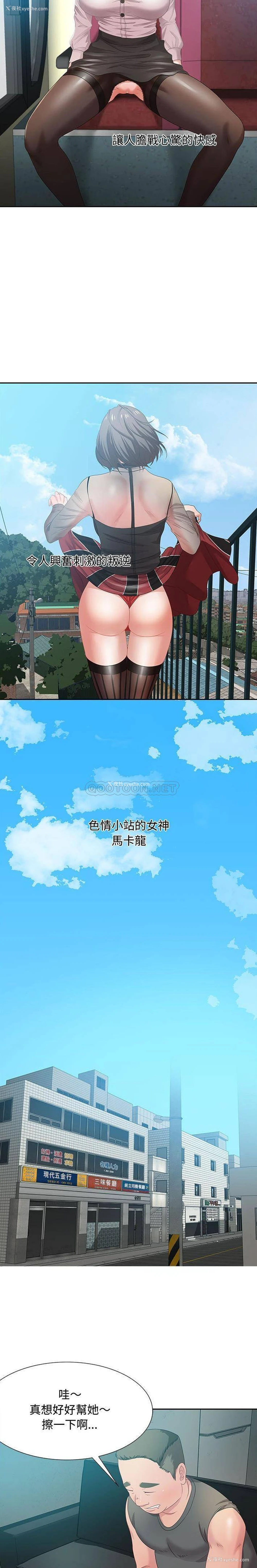 2P - 零距离聊天室