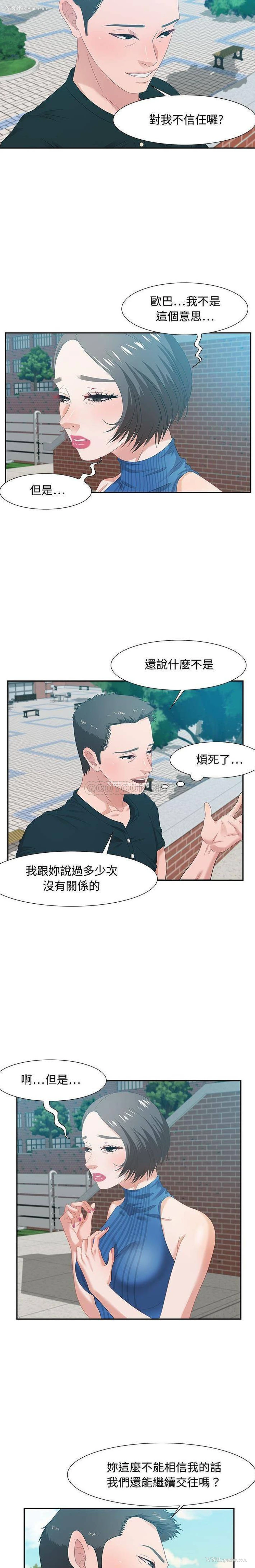15P - 零距离聊天室
