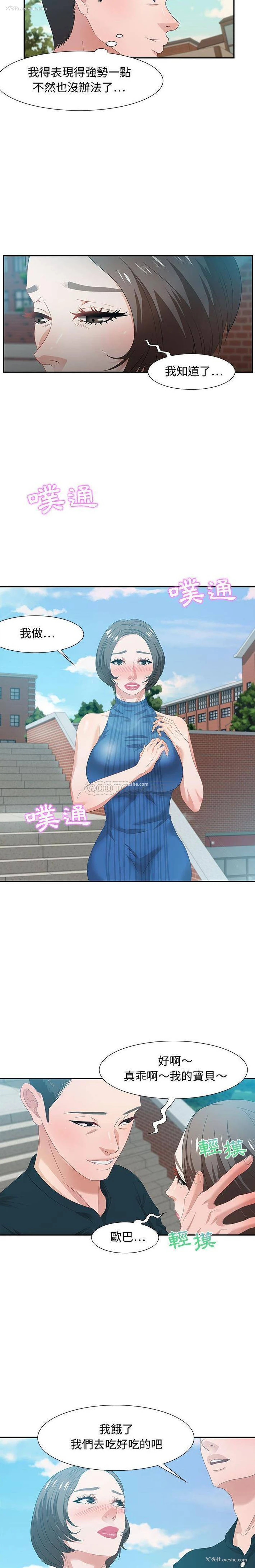 16P - 零距离聊天室