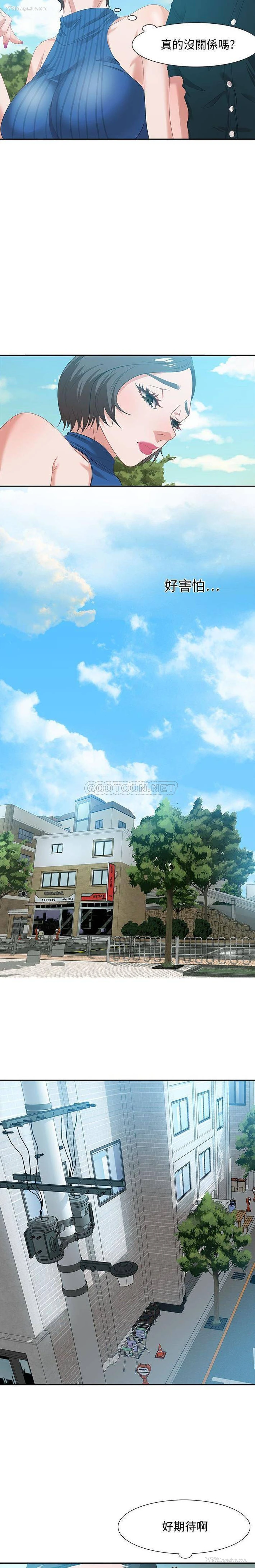 17P - 零距离聊天室