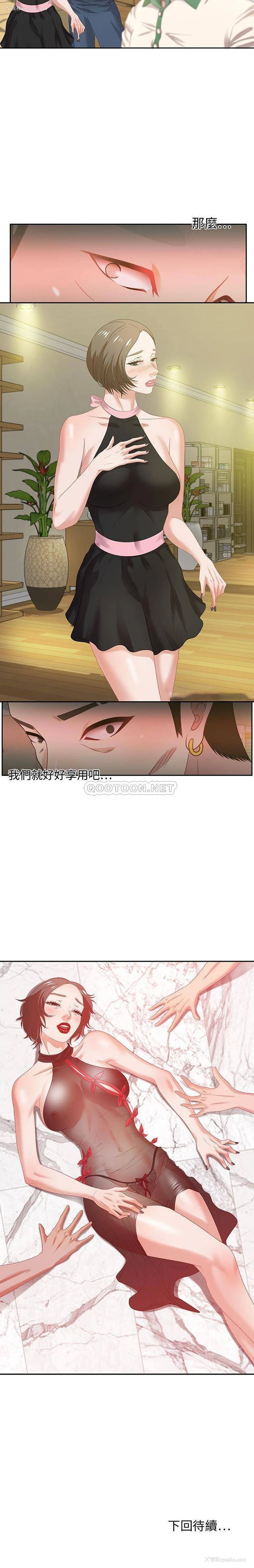 21P - 零距离聊天室
