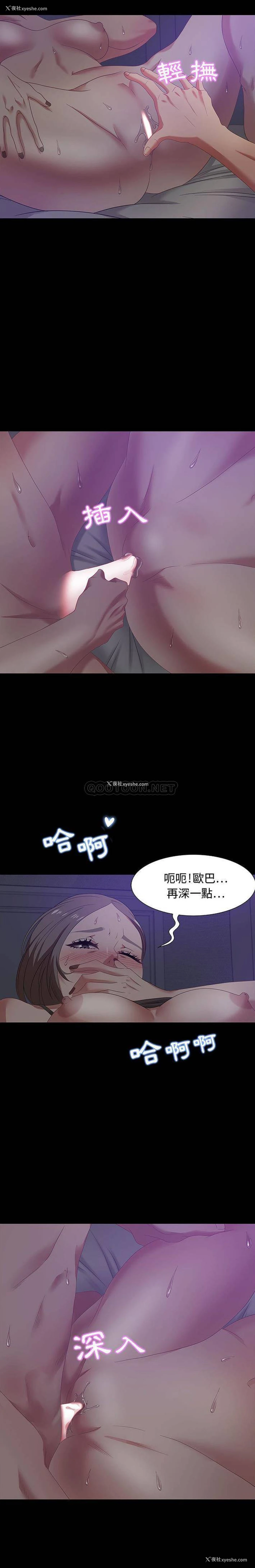 9P - 零距离聊天室