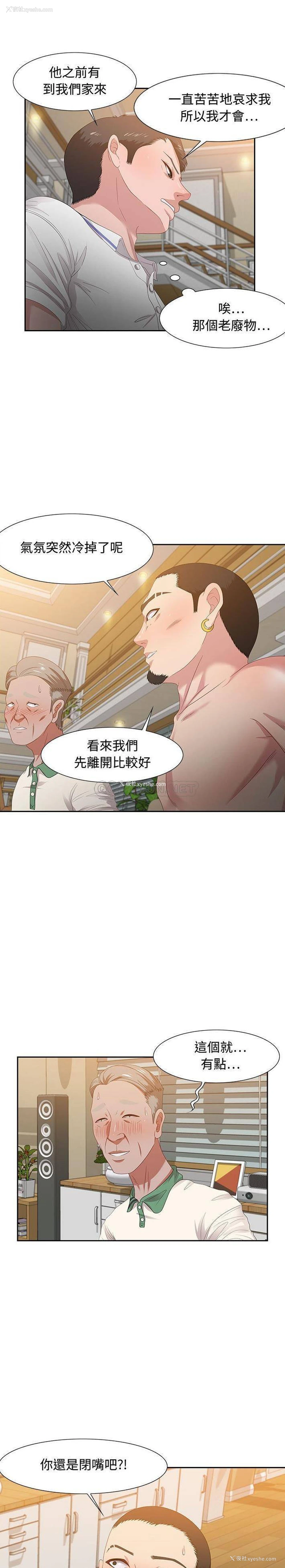 11P - 零距离聊天室