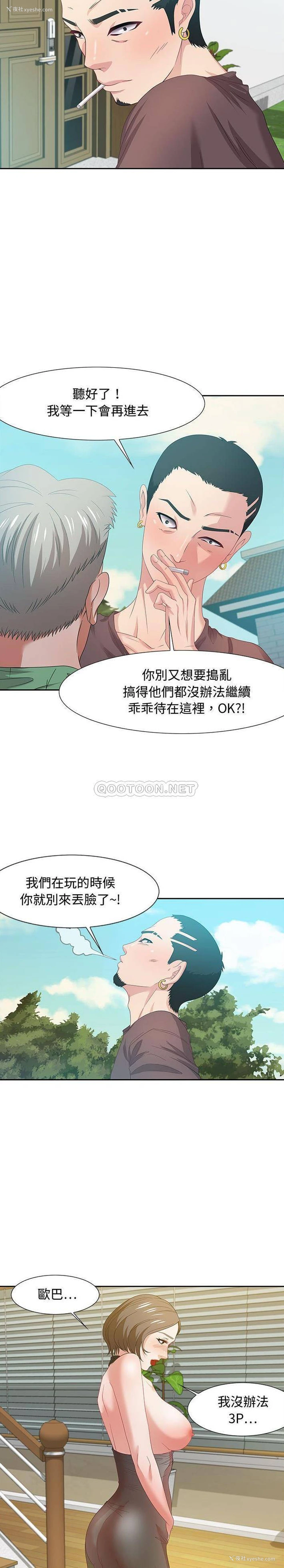 13P - 零距离聊天室