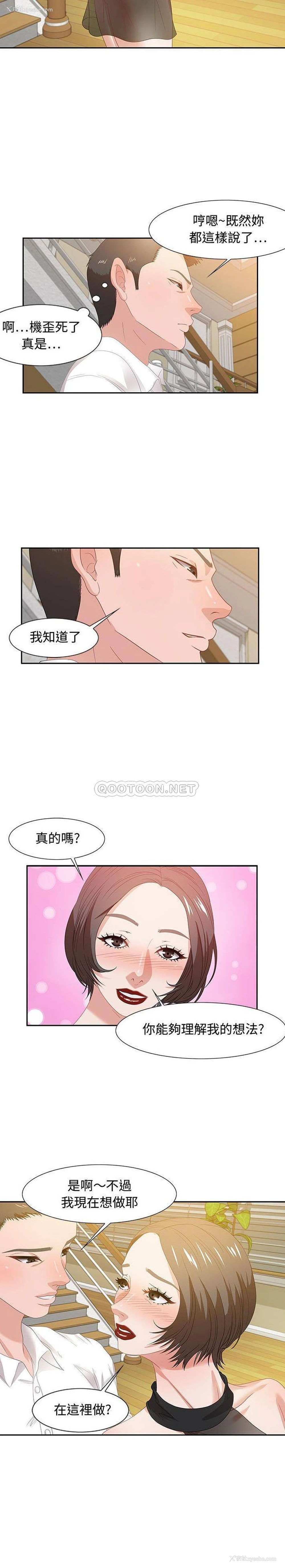 14P - 零距离聊天室