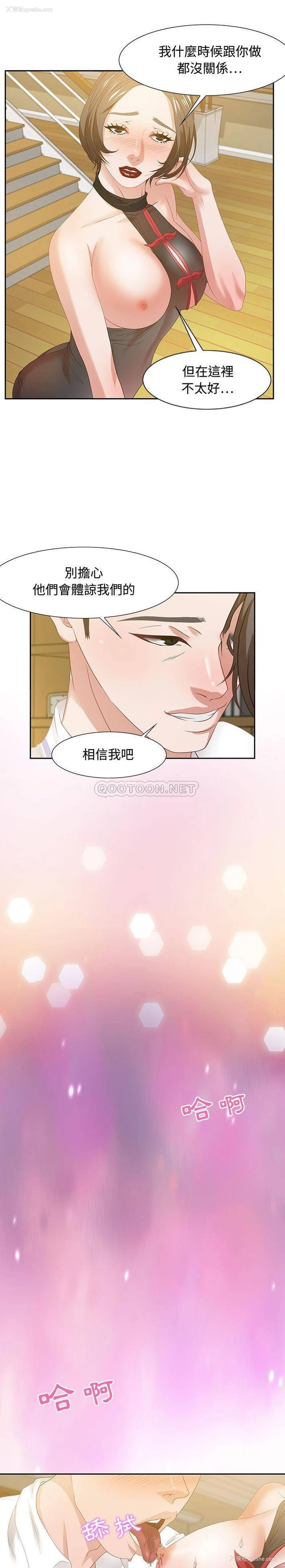 15P - 零距离聊天室