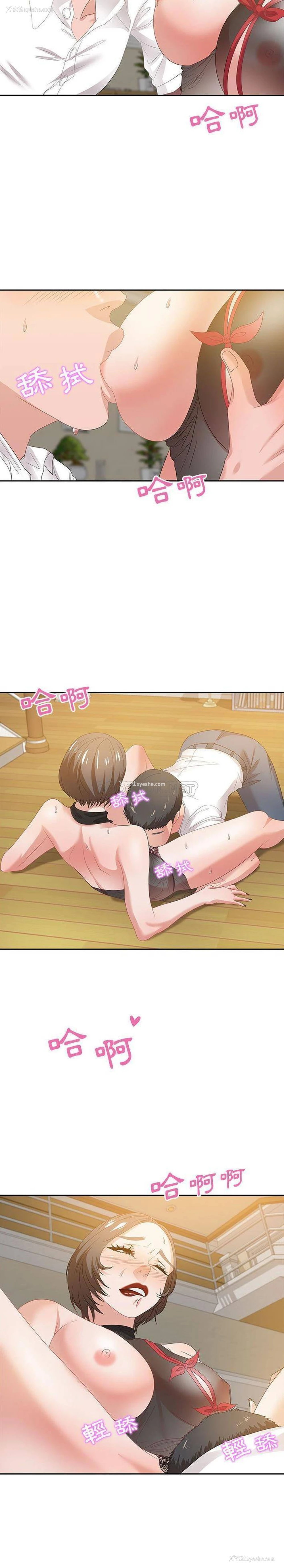 16P - 零距离聊天室