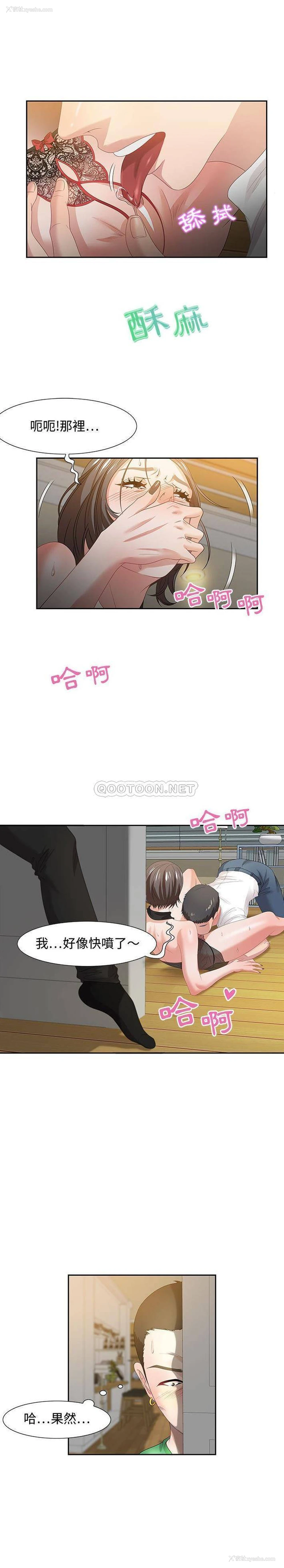 17P - 零距离聊天室