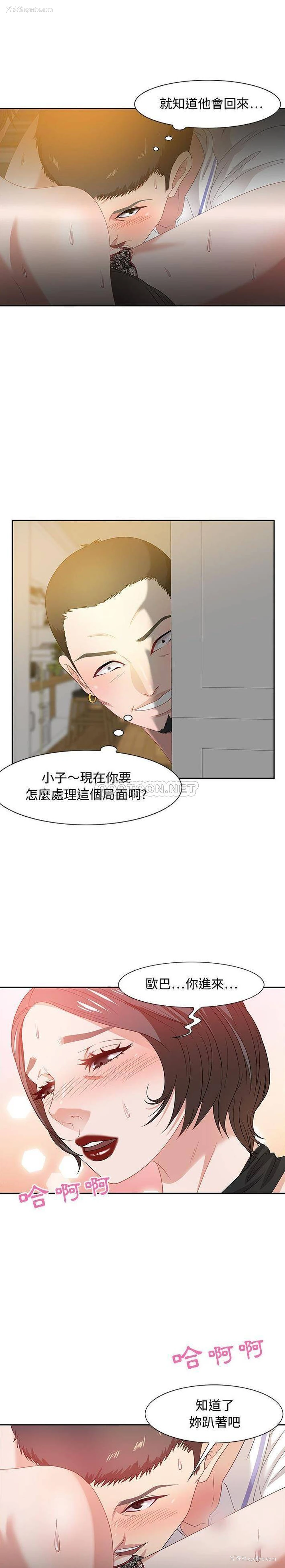 18P - 零距离聊天室