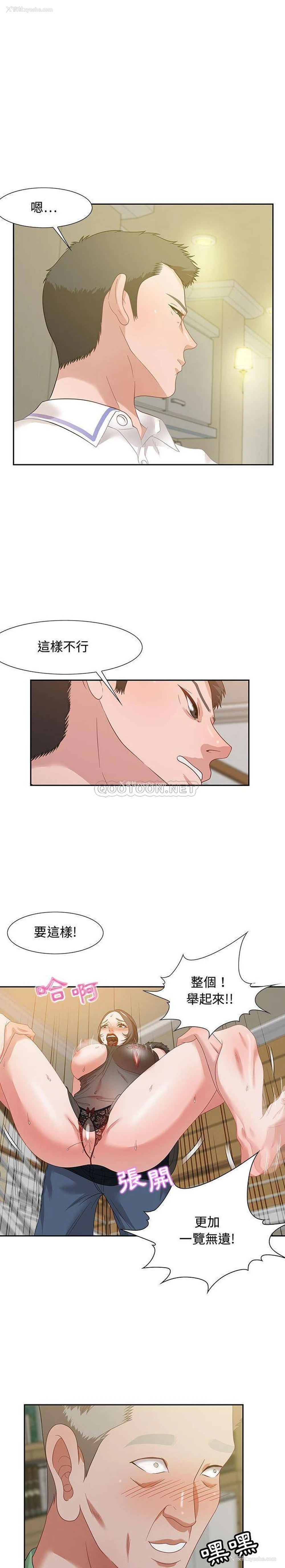 8P - 零距离聊天室