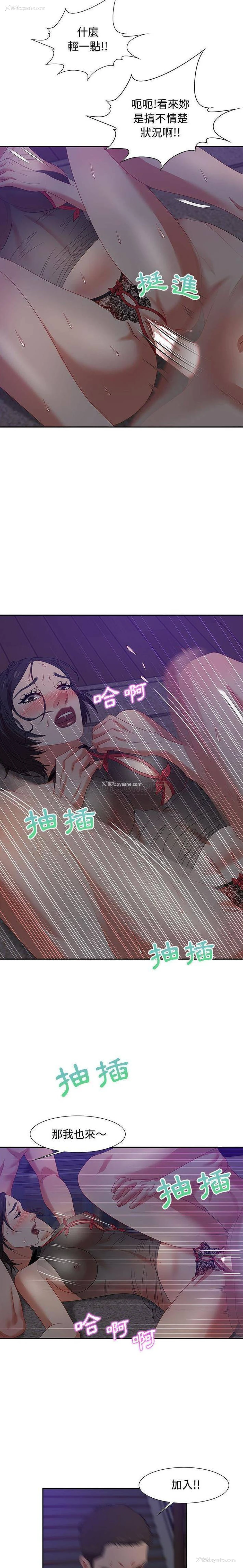 11P - 零距离聊天室