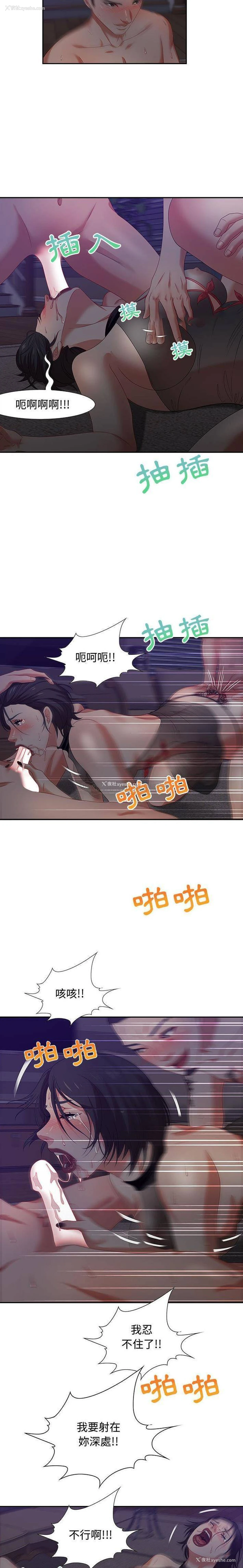 12P - 零距离聊天室