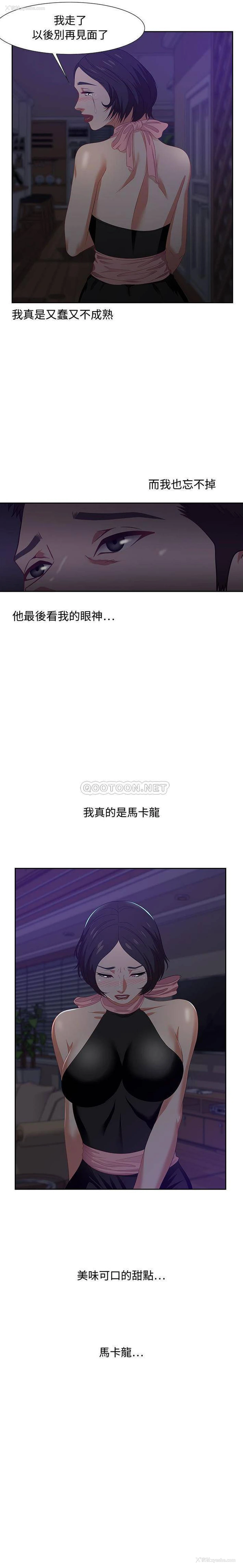 16P - 零距离聊天室