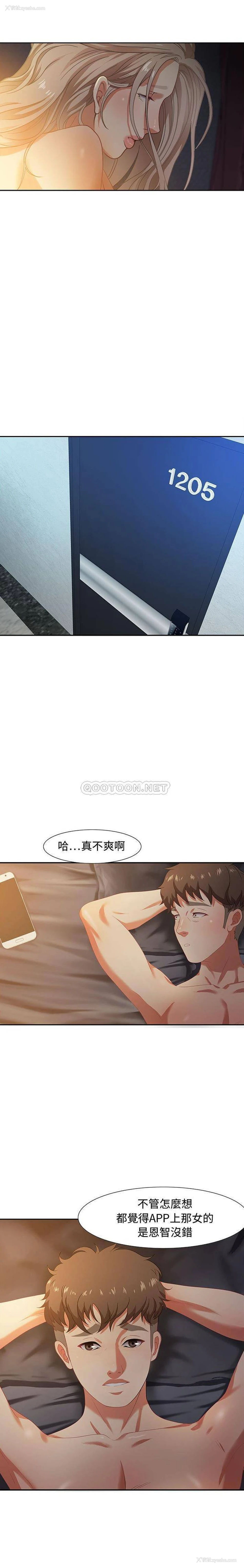 18P - 零距离聊天室