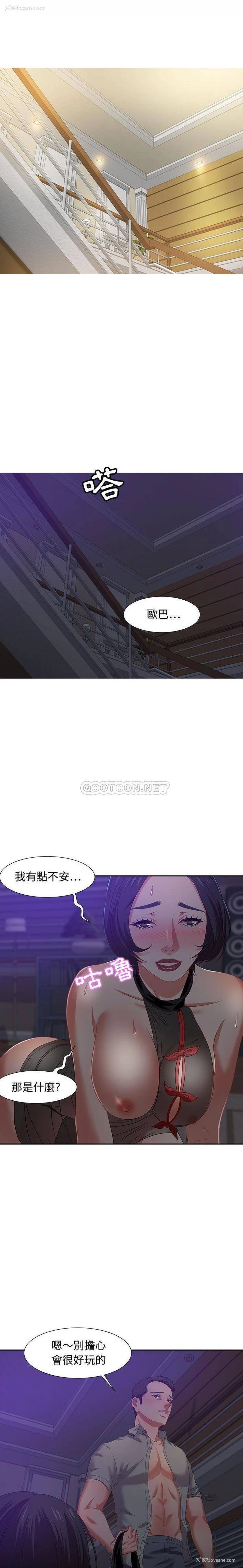 1P - 零距离聊天室