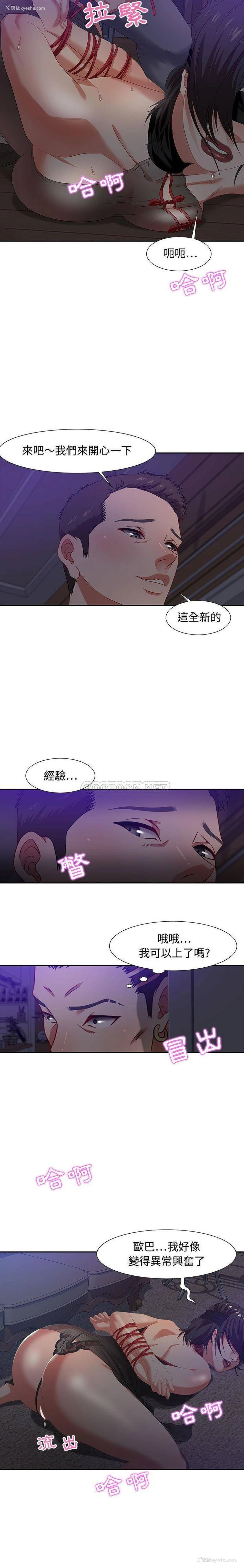 3P - 零距离聊天室