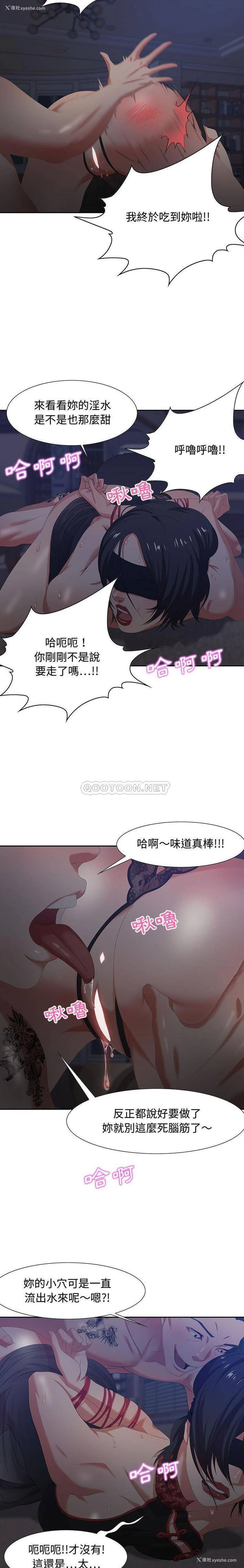 5P - 零距离聊天室