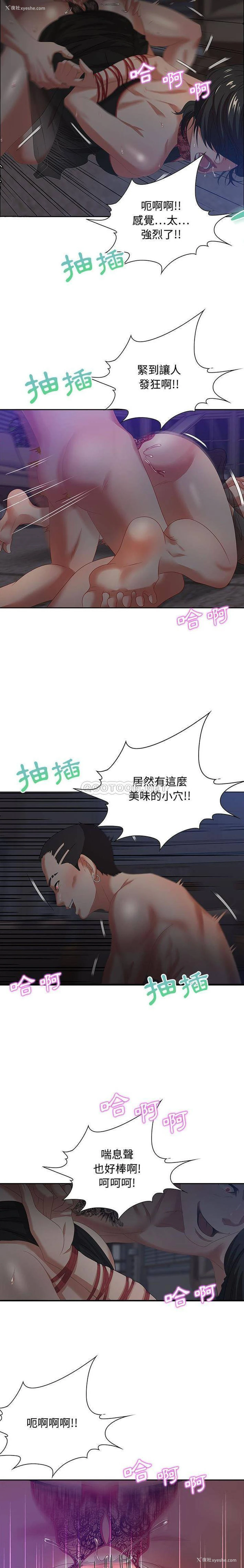 7P - 零距离聊天室