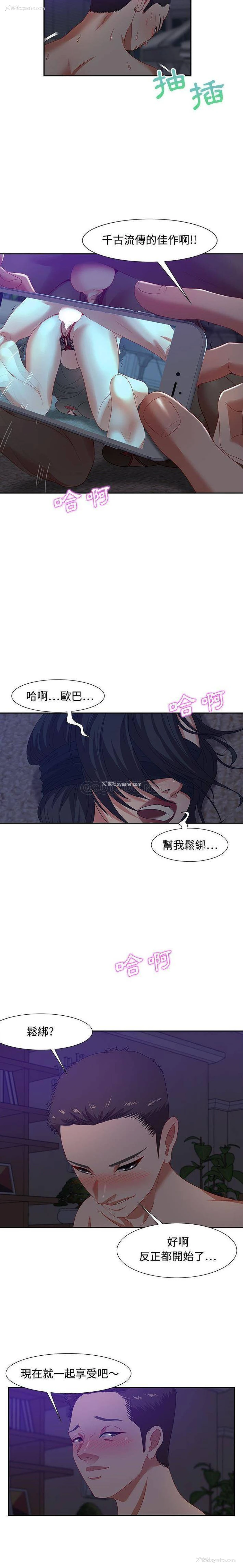 9P - 零距离聊天室