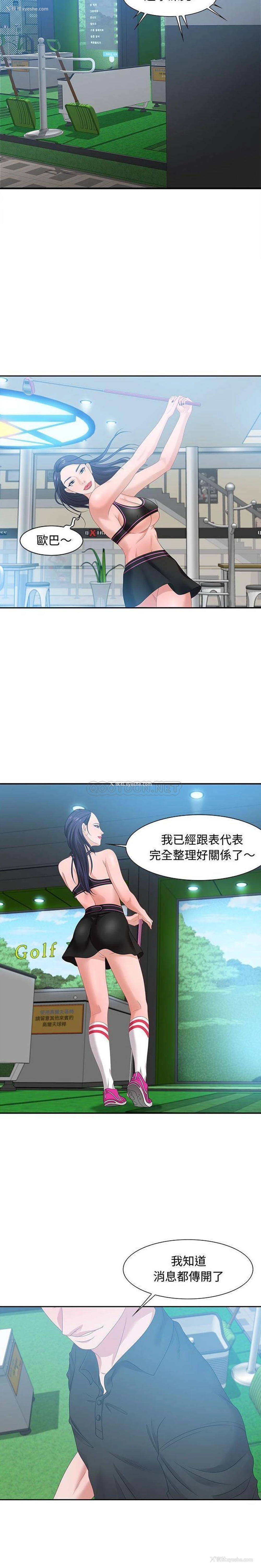 14P - 零距离聊天室
