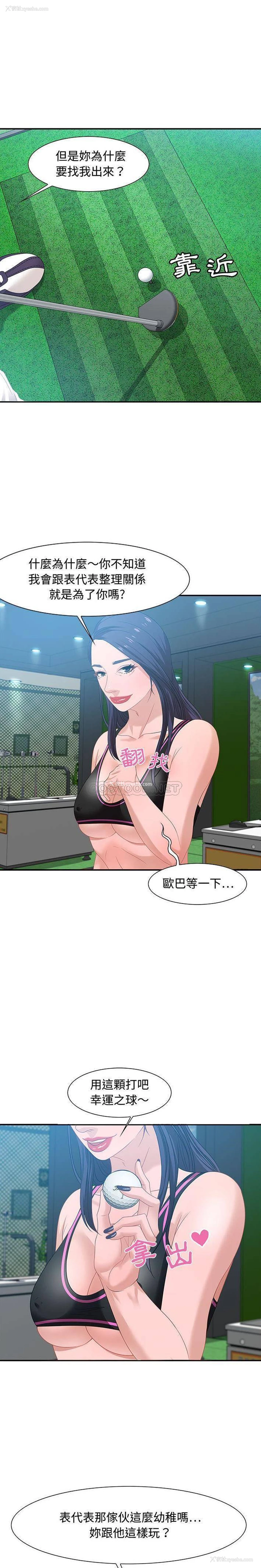 15P - 零距离聊天室