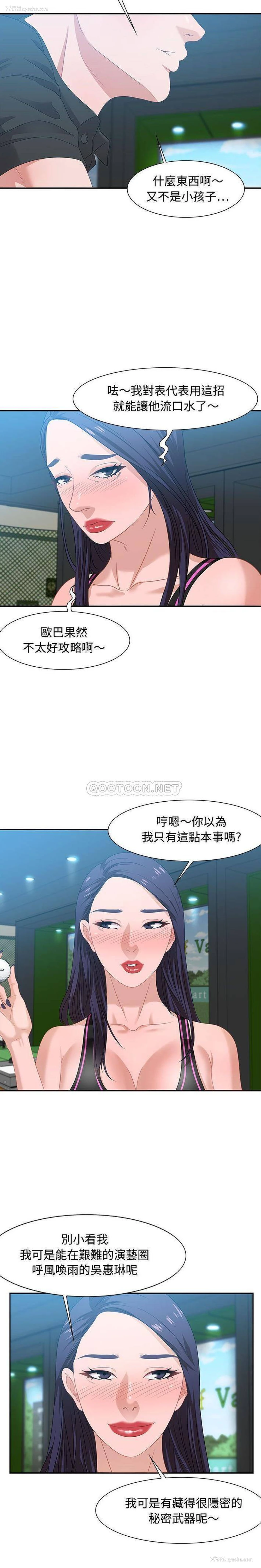 16P - 零距离聊天室