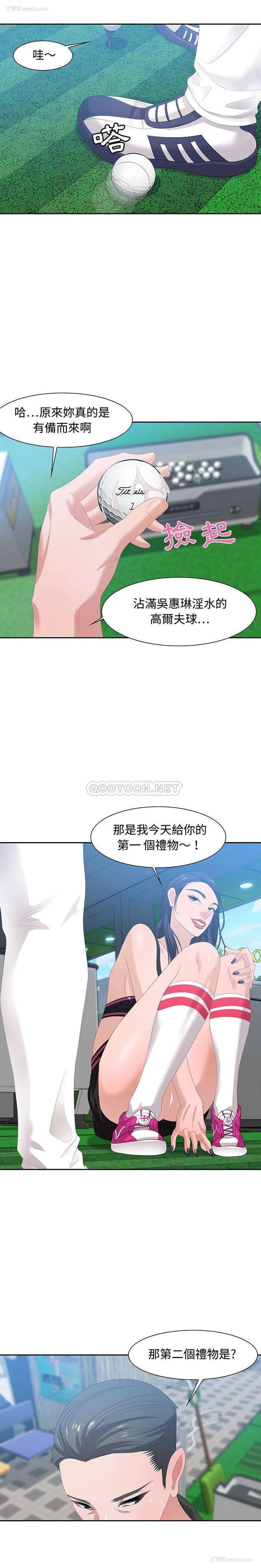 18P - 零距离聊天室