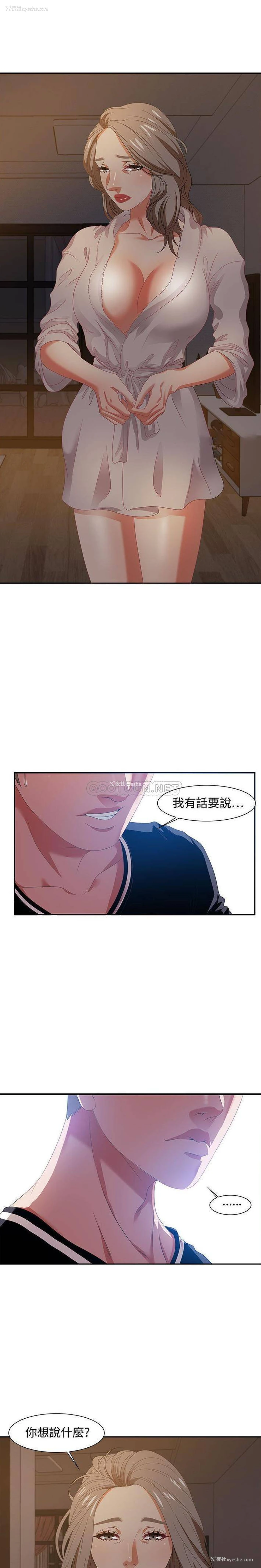 1P - 零距离聊天室