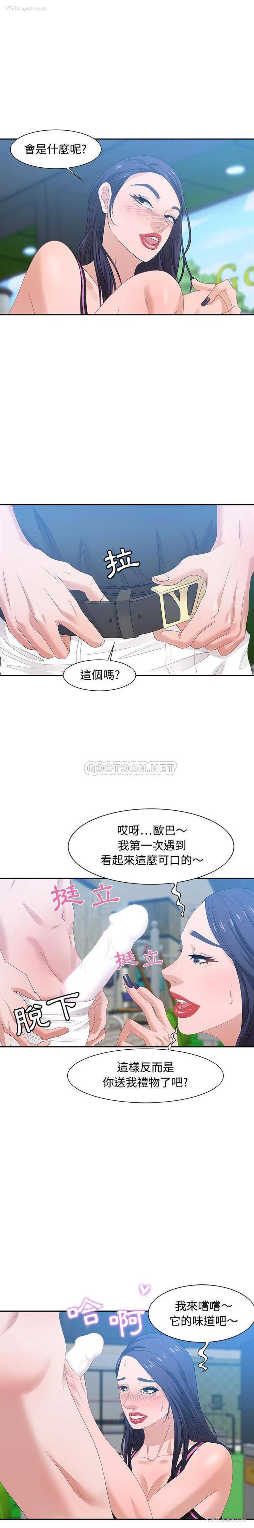19P - 零距离聊天室