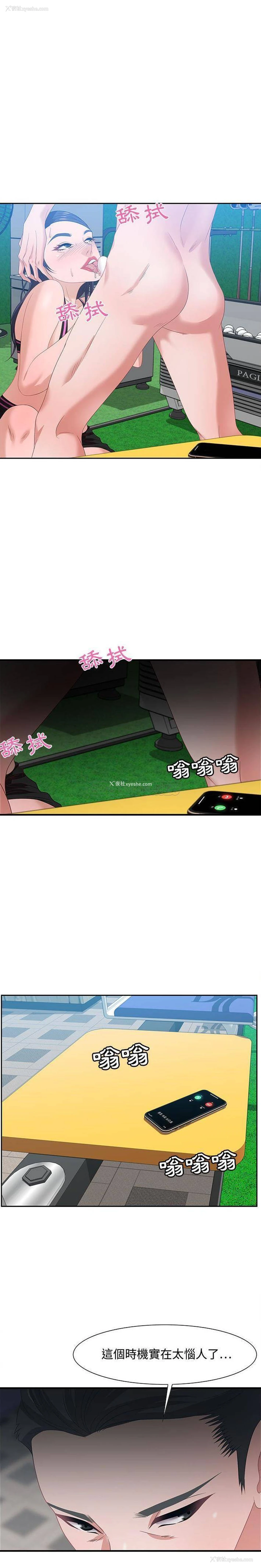 20P - 零距离聊天室